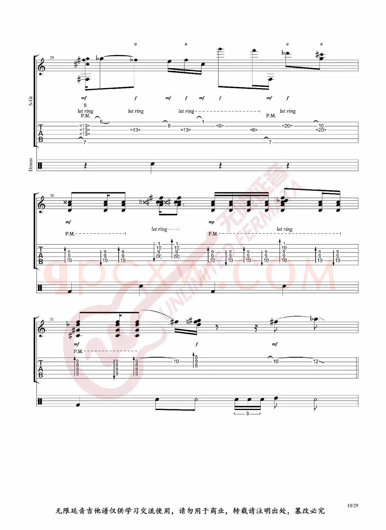 Alexandr Misko 指弹吉他谱 Billie Jean（无限延音编配）