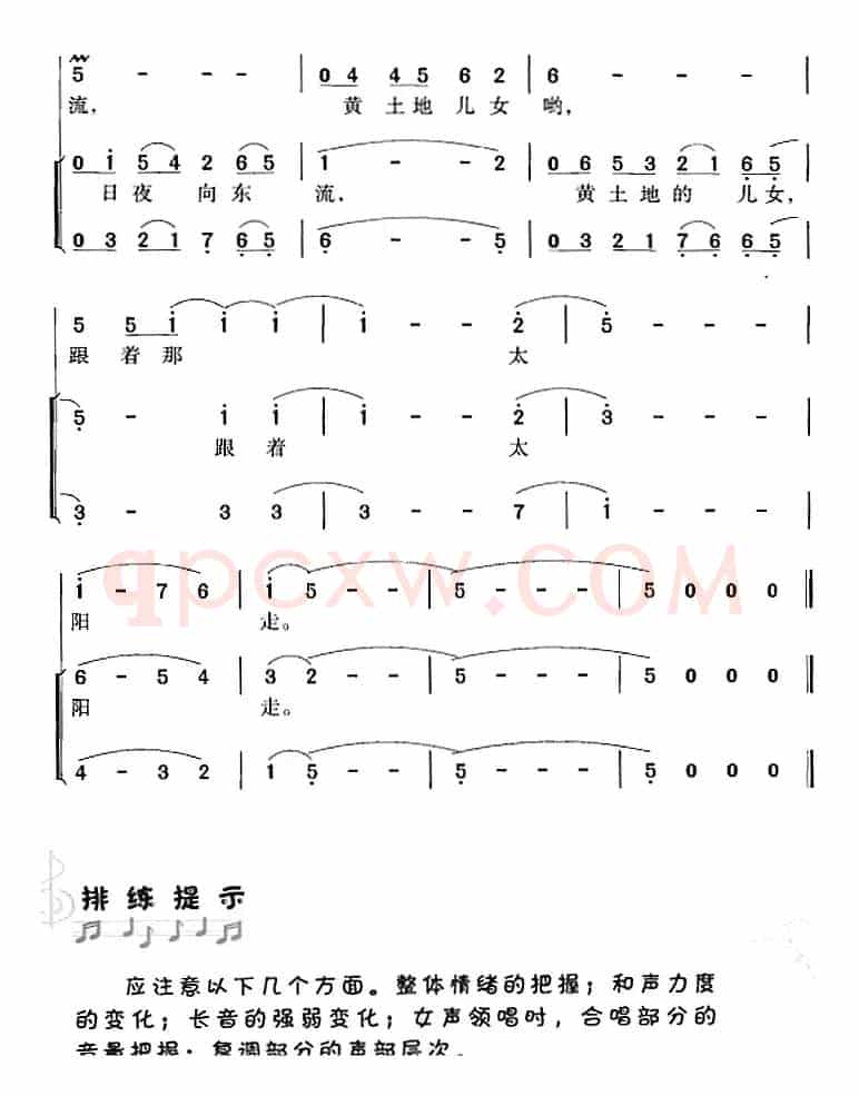 西部放歌（屈塬词 印青曲 冯晓阳编合唱）