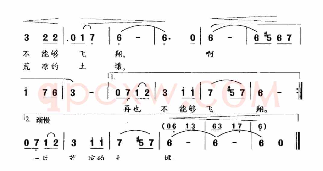 [美]梦想（[美]休斯词 黎华曲）