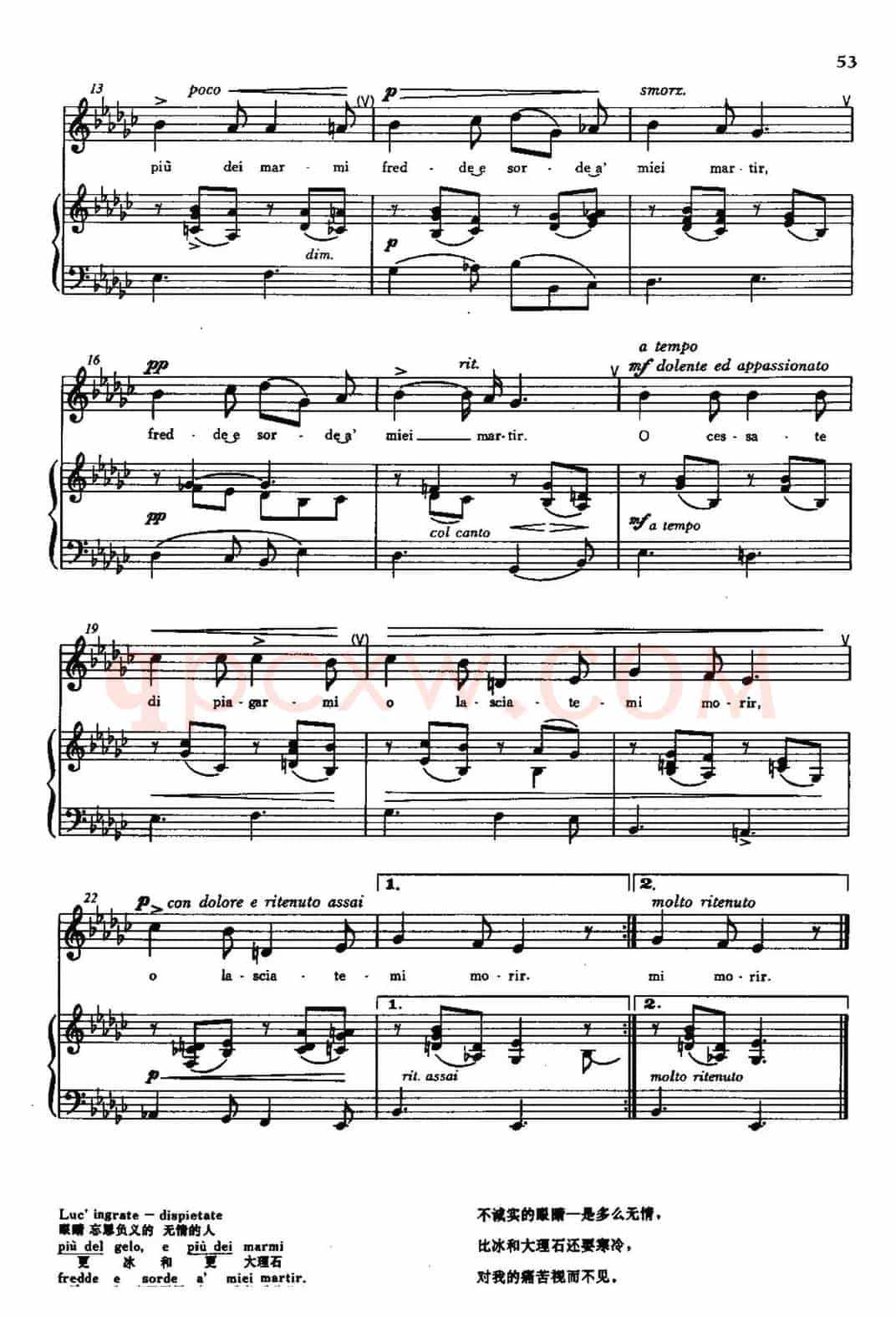 [意]O cessate di piagarmi（若还如此伤害我）