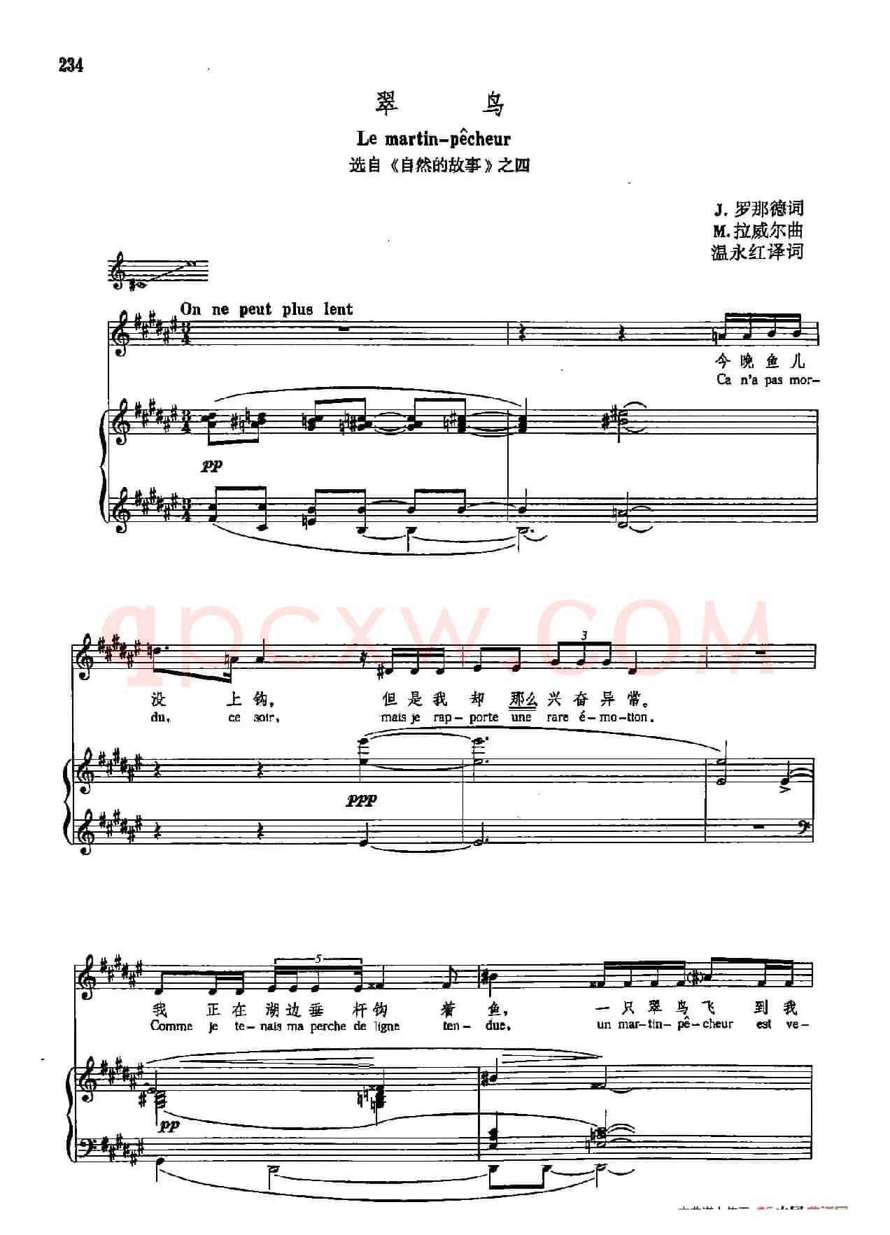 声乐教学曲库5-50翠鸟(正谱) (选自《自然的故事》之四)