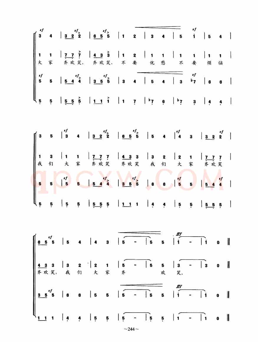[捷]为什么不尽情歌唱（选自歌剧《被出卖的新嫁娘》周枫 译）