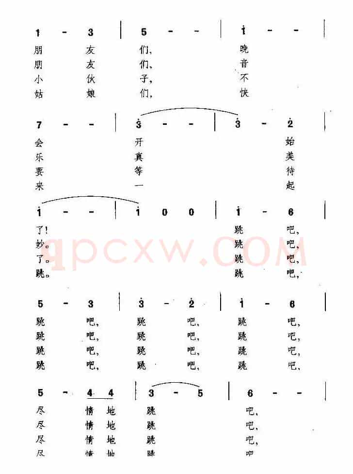 晚会圆舞曲