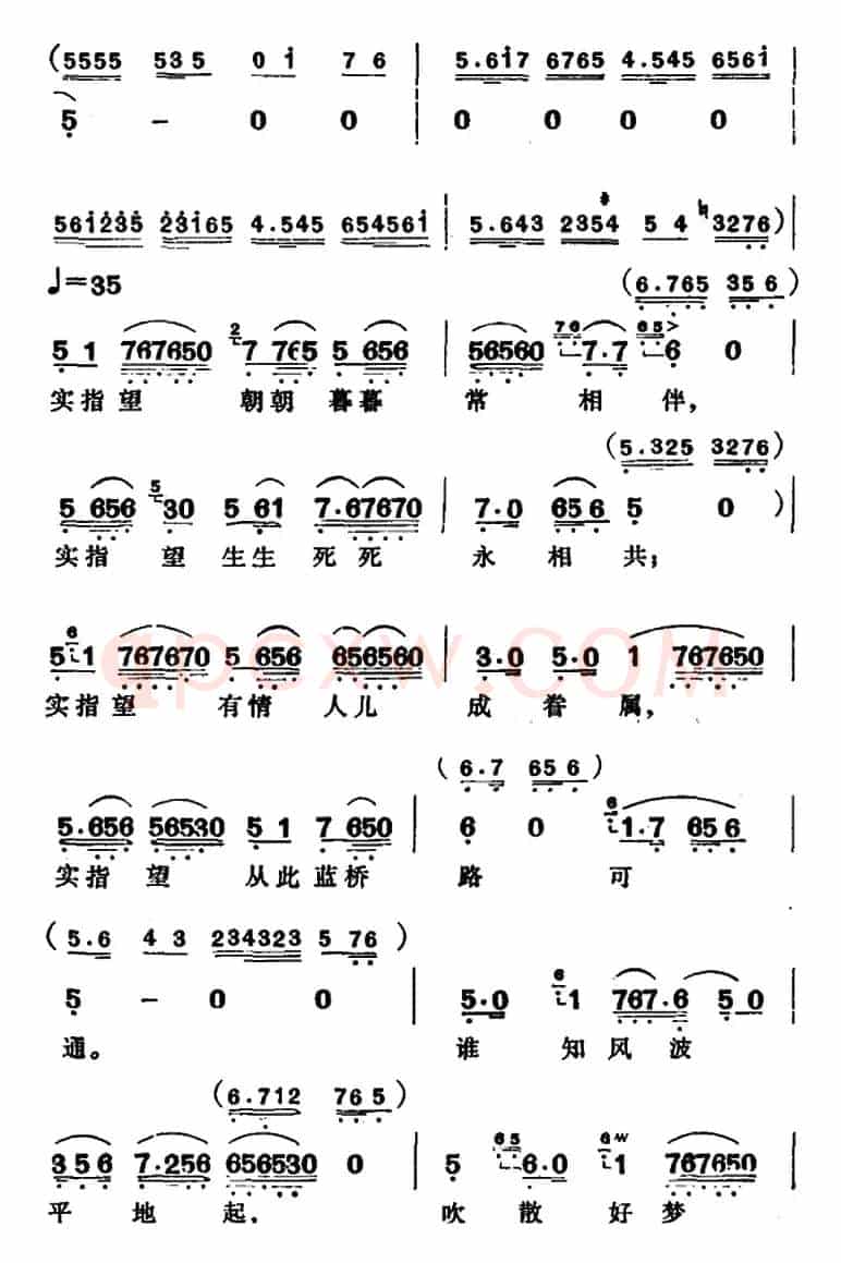宝玉哭灵