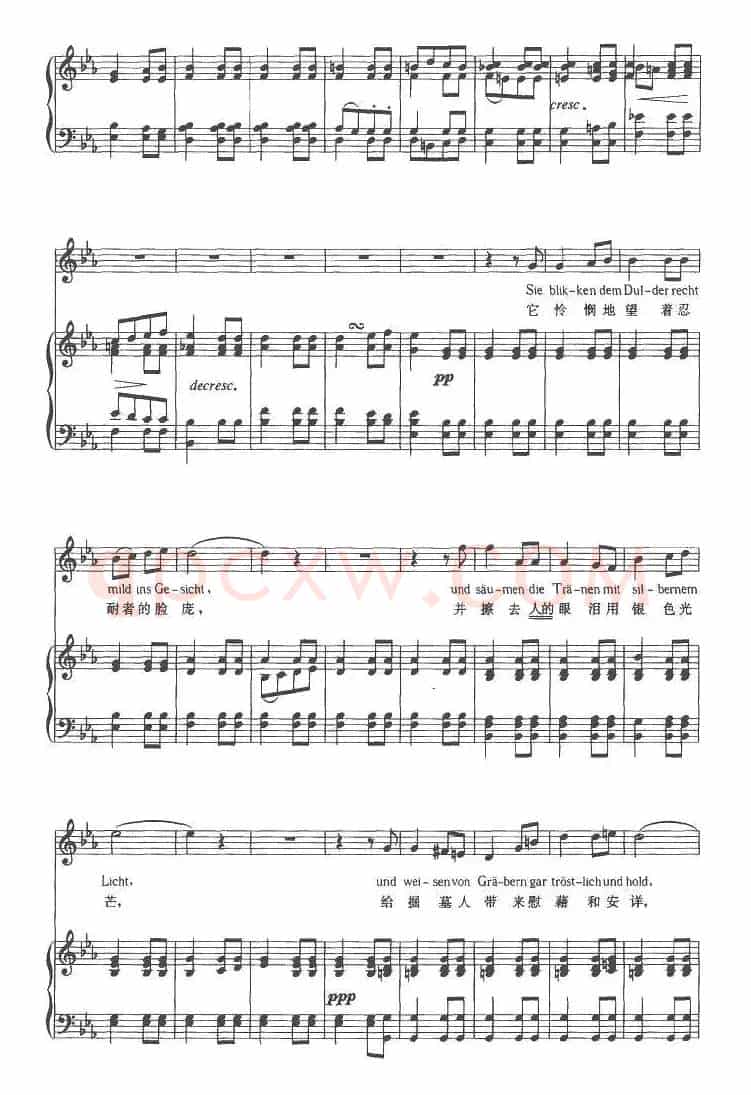 群星（中外文对照版、正谱 [奥]）