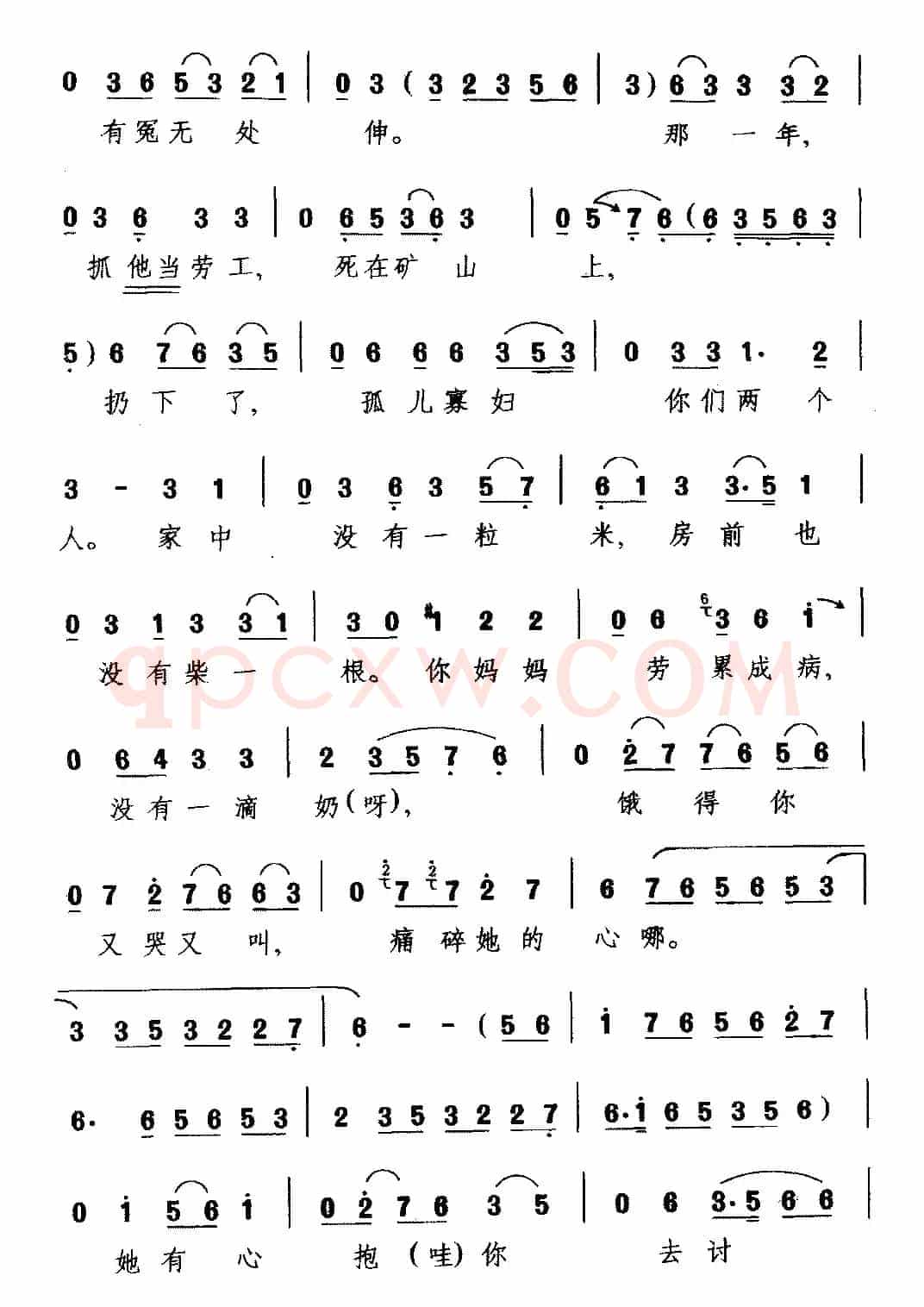 [吉剧]训子良（《争儿记》选段 老奶奶唱）