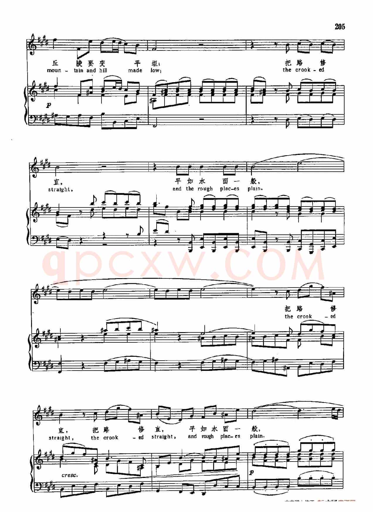 声乐教学曲库3-[德-英]45一切山谷都要填满（正谱） 