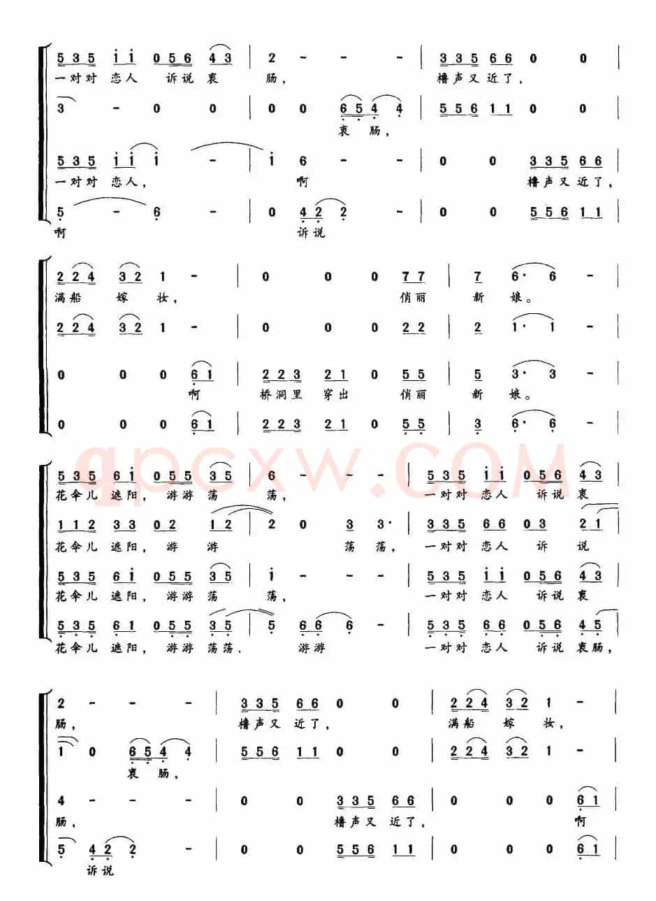 古镇音画