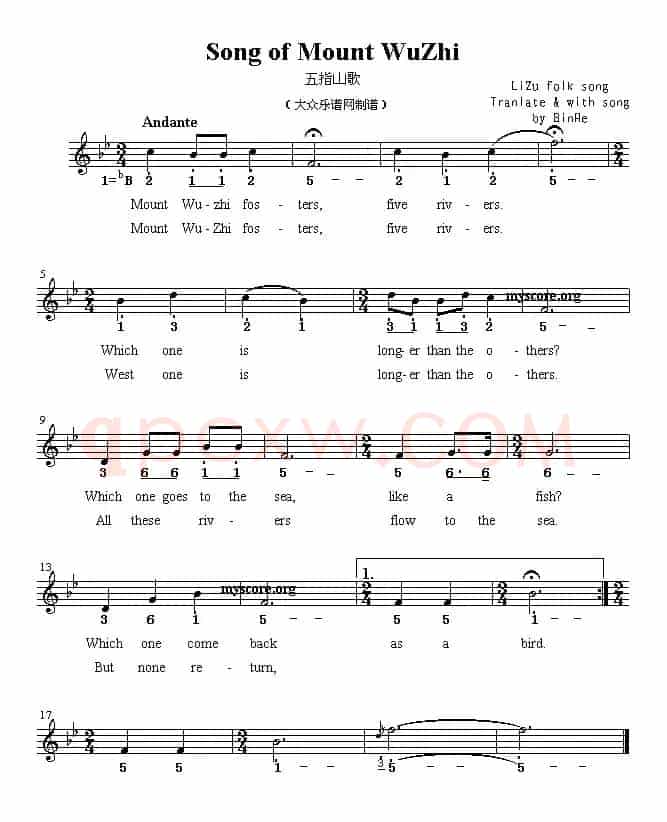 Song of Mouht WuZhi（五指山歌）