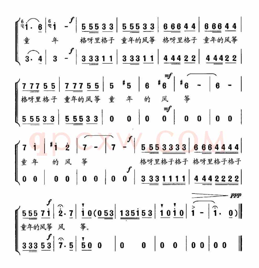 童年的风筝（魏子振词 陈安宁曲、合唱）