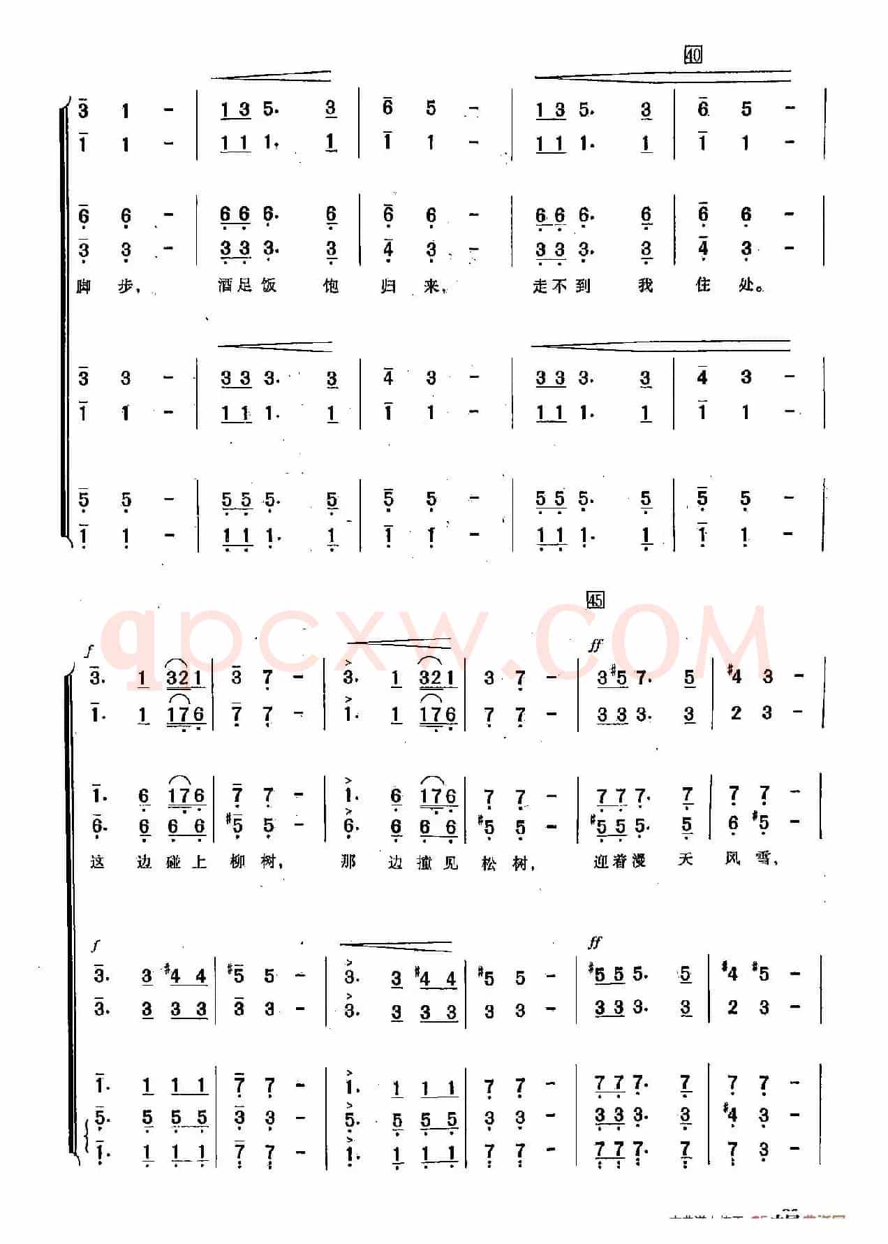 ​[俄]25凋零的枫树（合唱）