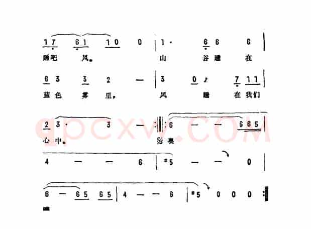 蓝色山谷（电视文艺专题片《天府之梦》选曲）
