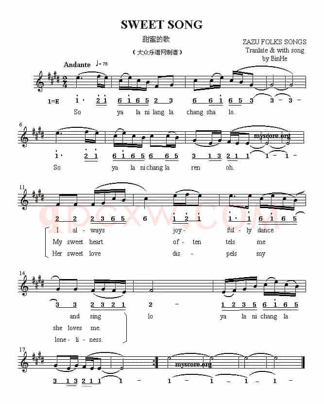 Sweet song（甜蜜的歌）