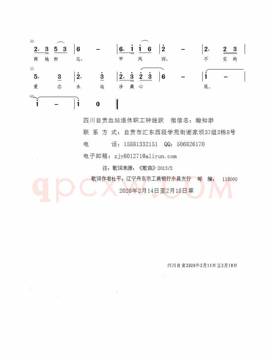远方的我,远方的你