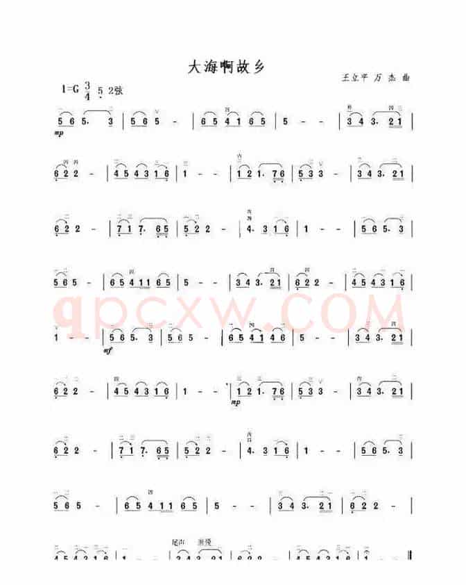 有妈就有家