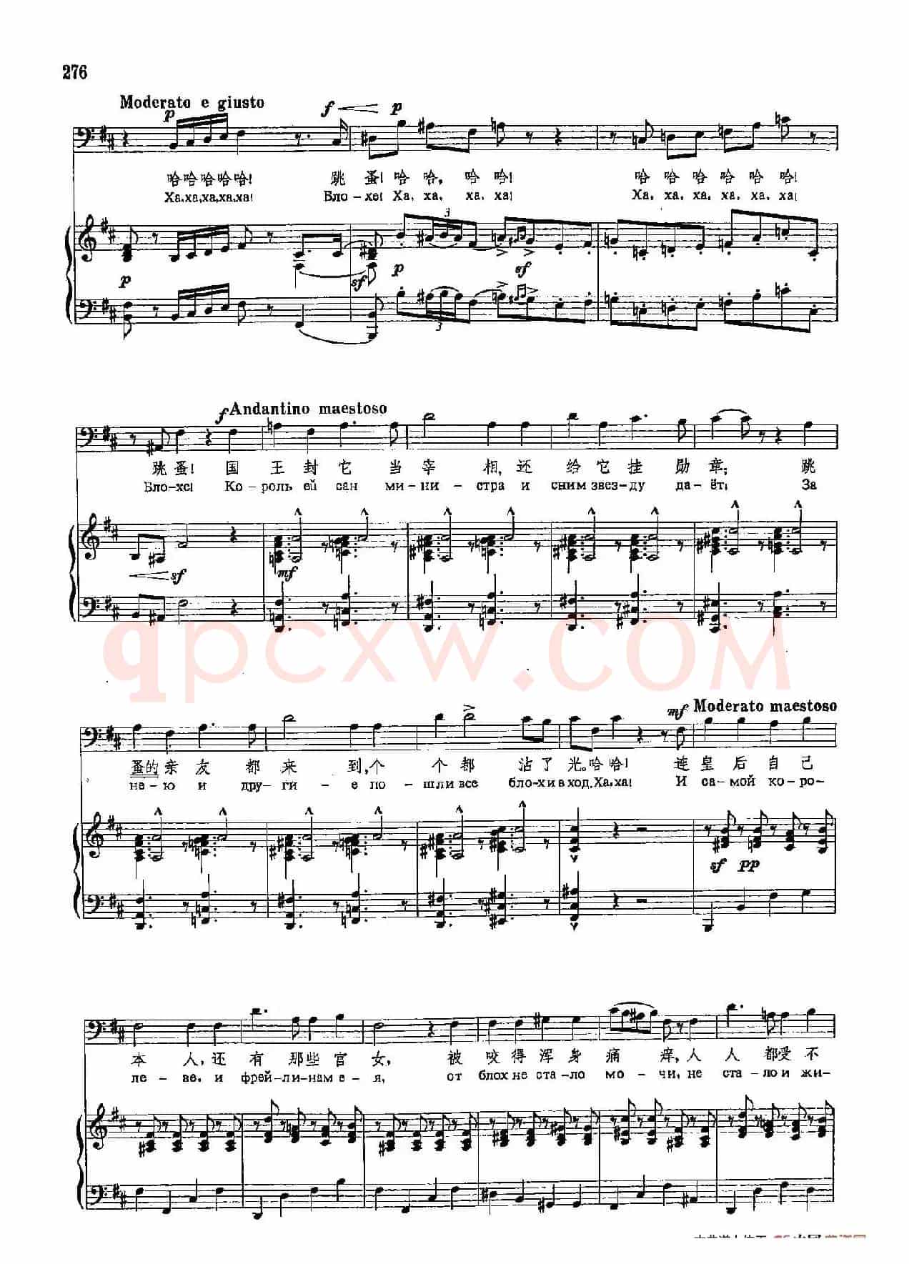 声乐教学曲库4-[俄]50跳蚤之歌（正谱）
