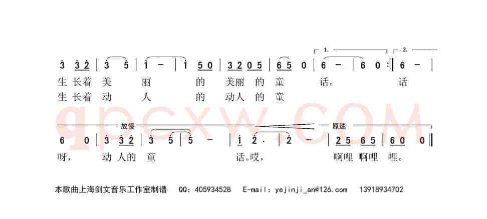 春天里的山林生长童话（童声独唱）