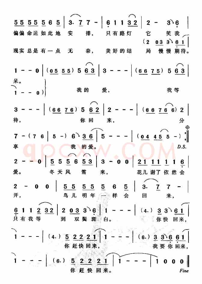 春天花会开