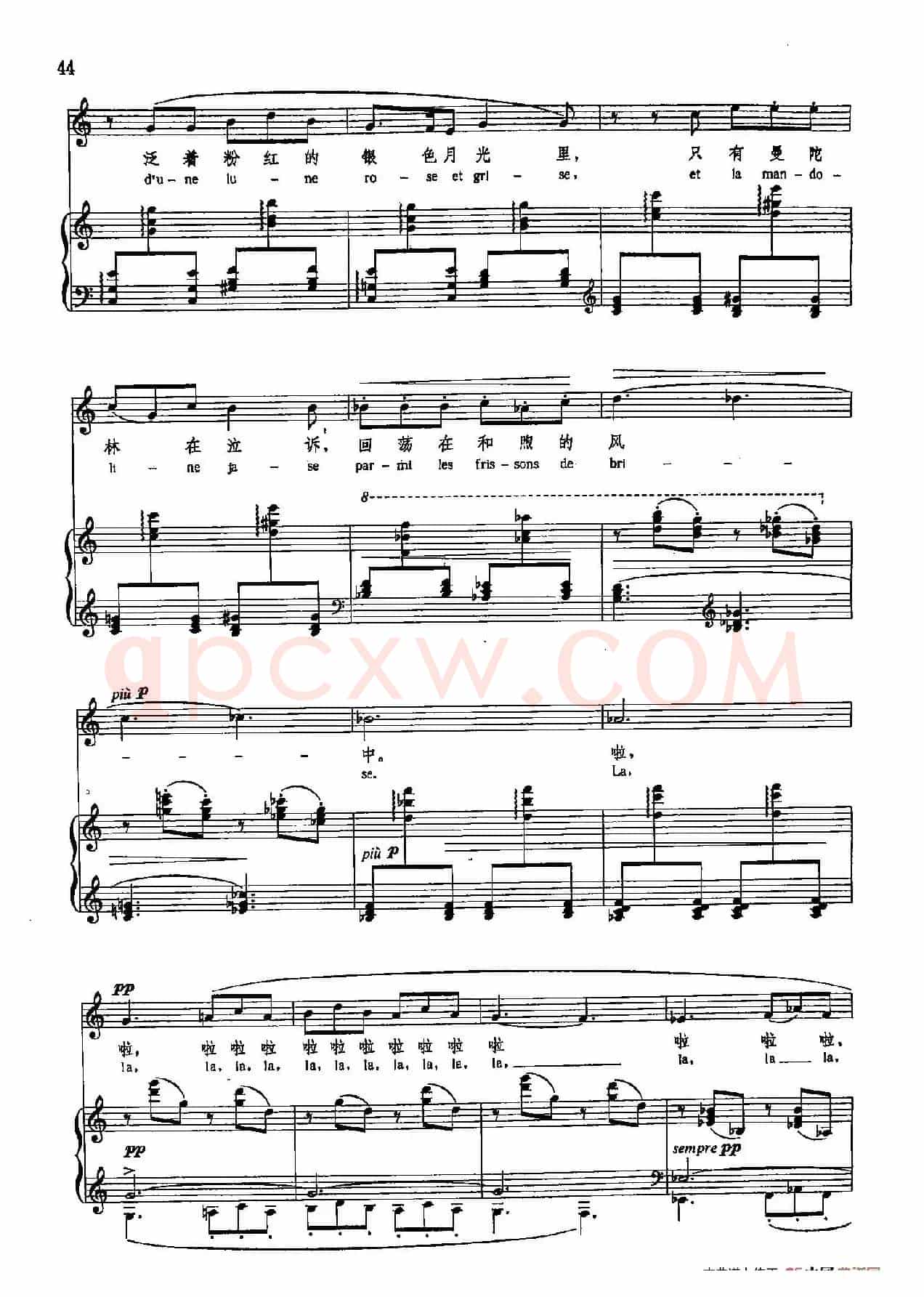 声乐教学曲库5-8曼陀林(正谱)