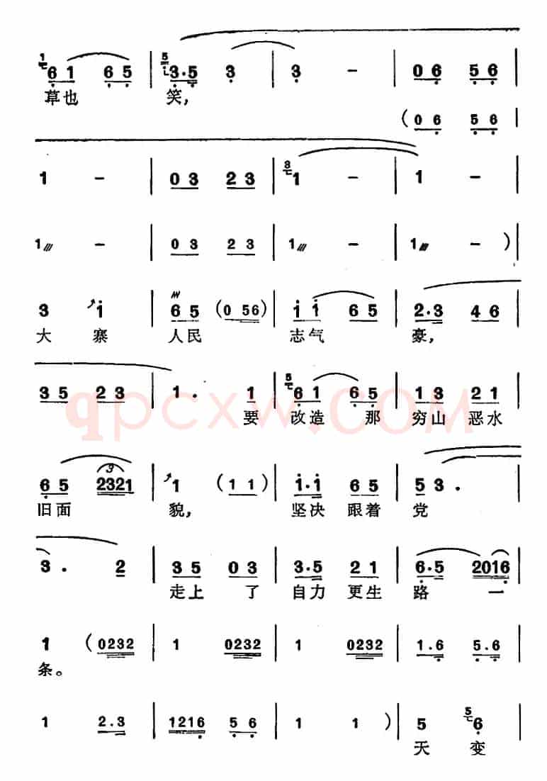 [苏州弹词]徐丽仙唱腔选：大柳树（之一、之二）