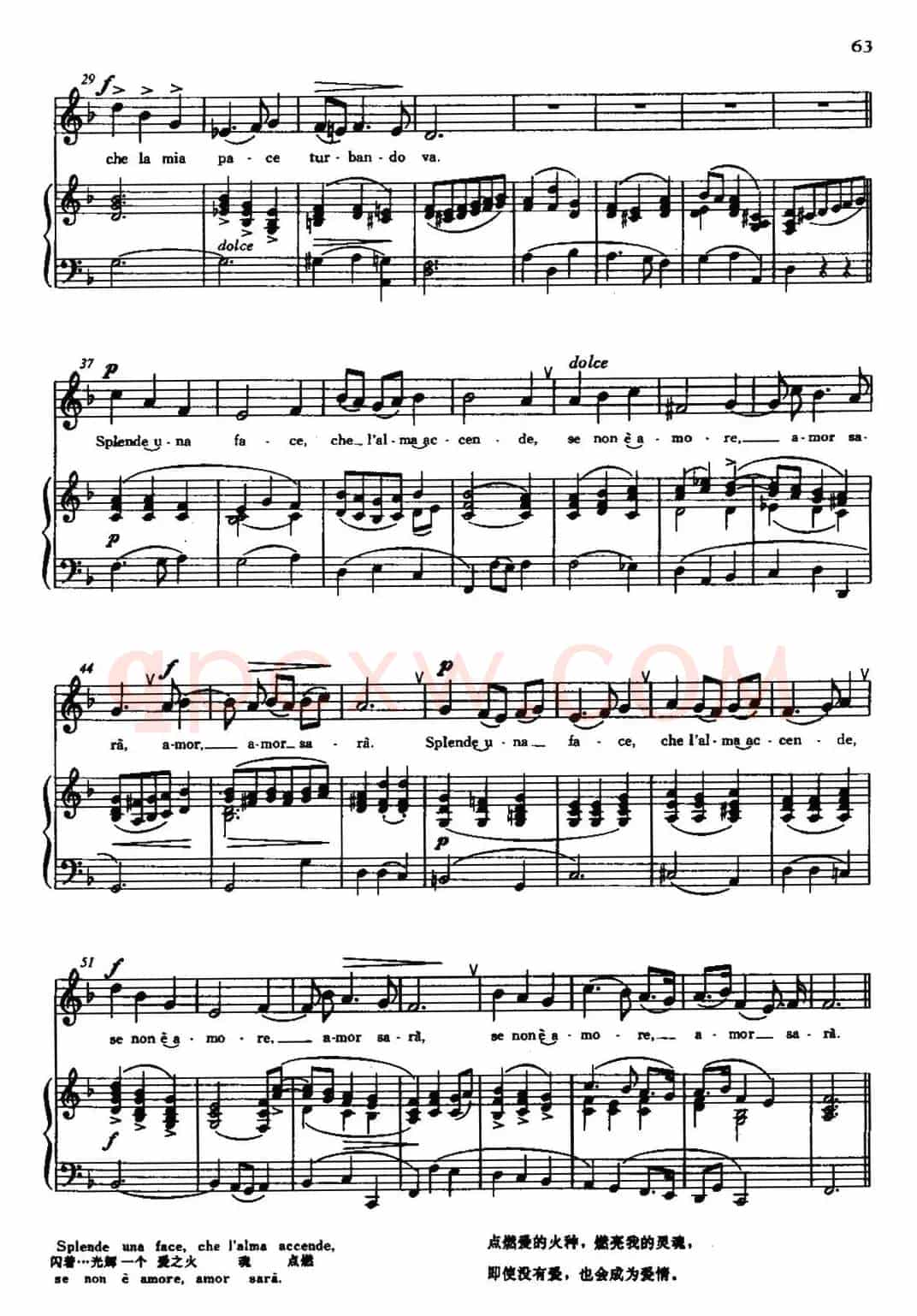 [意]Sento nel core（我的心中感受）