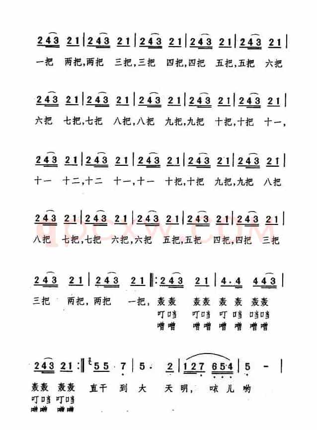 [眉户] 十五的月儿分外明（《十二把镰刀》选段）