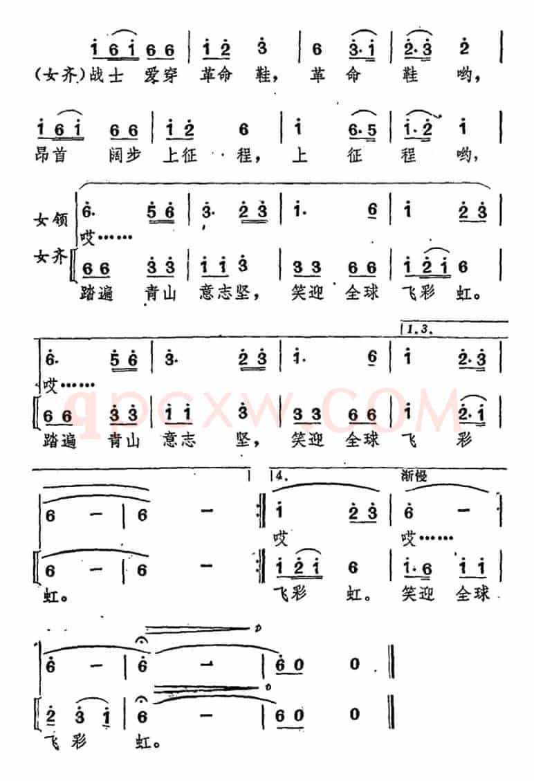编草鞋