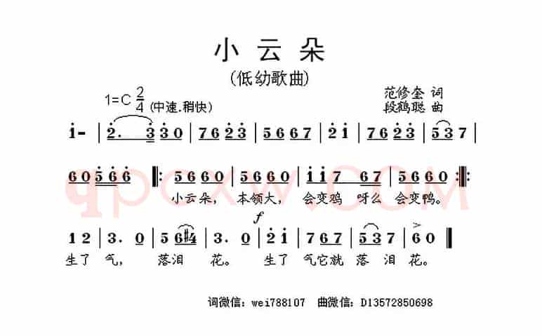 小云朵