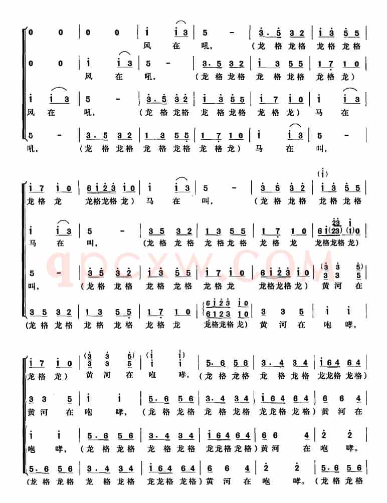 交响大合唱《黄河》:七、保卫黄河