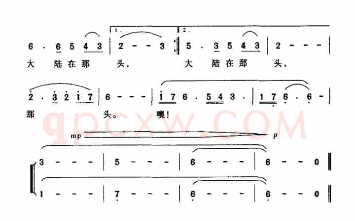 乡愁（余光中词 蕾登荣曲）