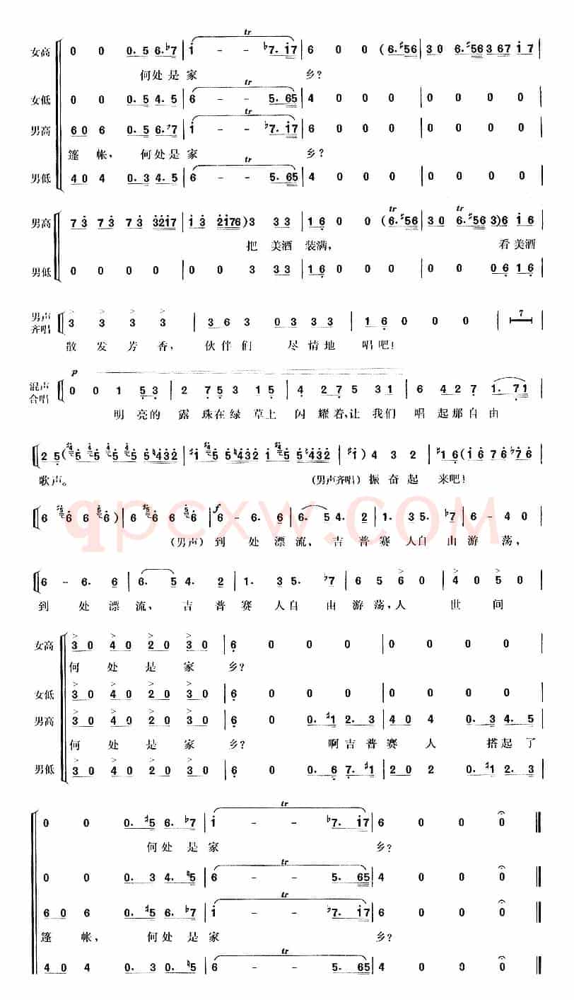 吉普赛人的铁钻合唱（歌剧《游吟诗人》选曲 [意]）