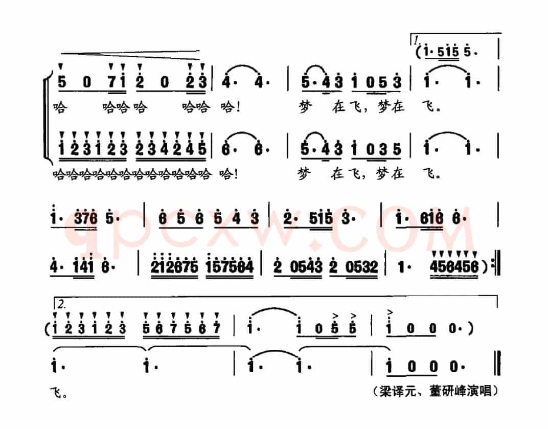 梦在飞（肖正民词 吴解元曲）