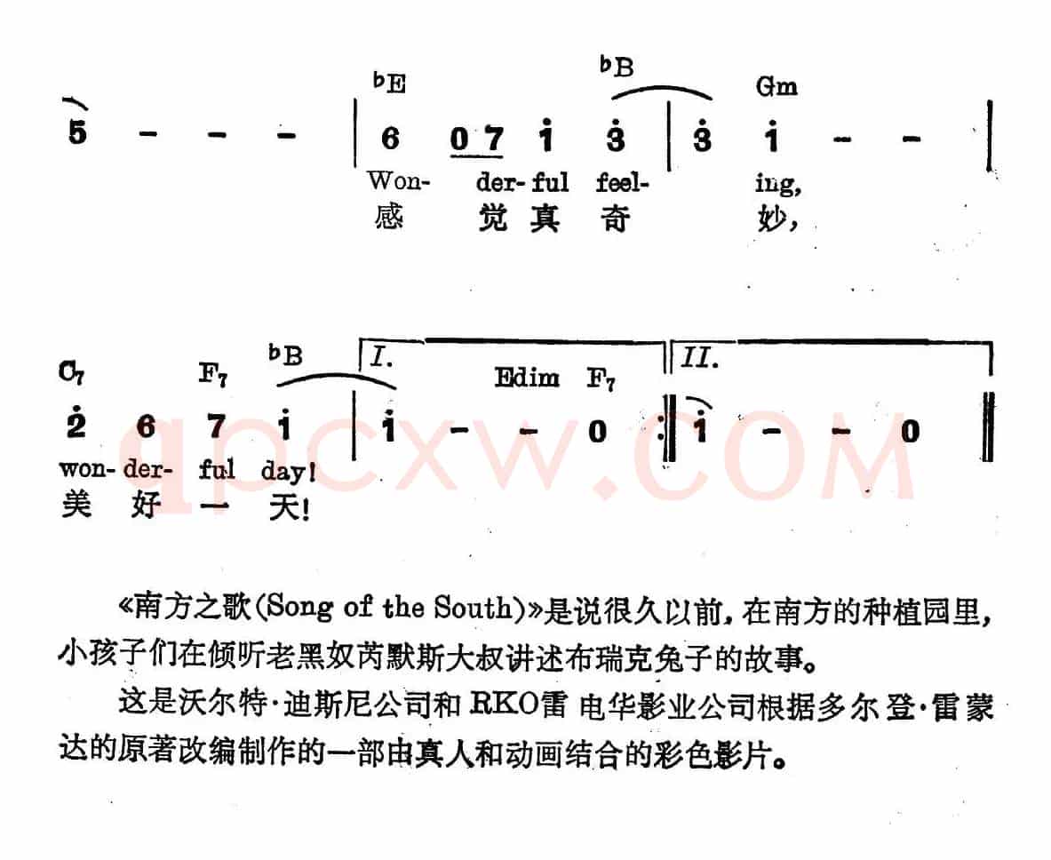 [美]吉啪迪独哒