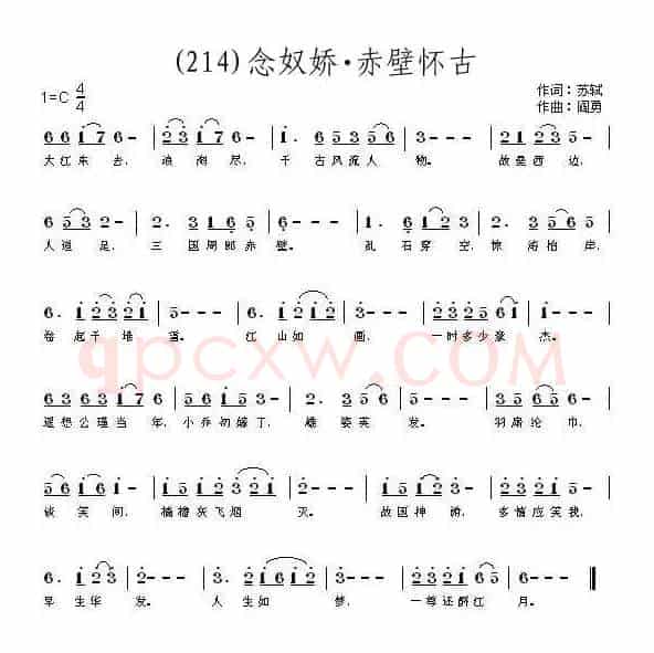 长歌行 汉乐府 青青园中葵