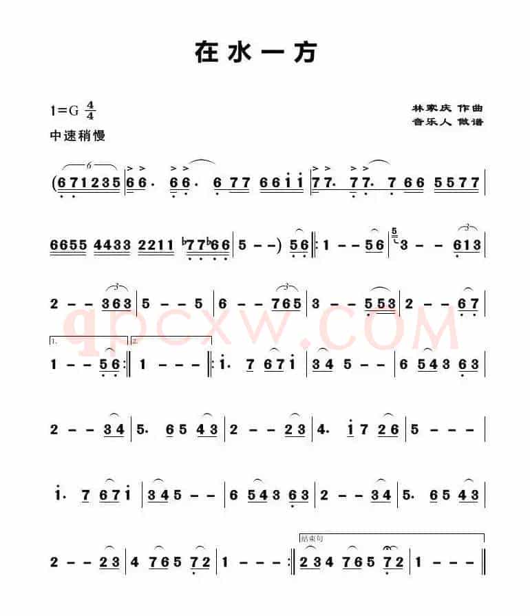 在水一方（歌曲旋律简谱）