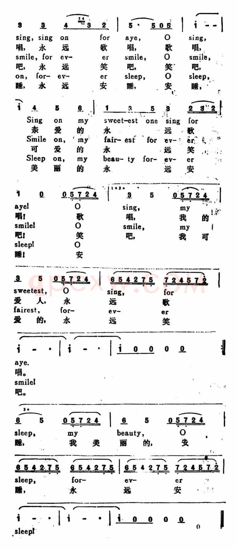 [法]歌唱、微笑、安睡（SingSmileSlumber）（汉英文对照）