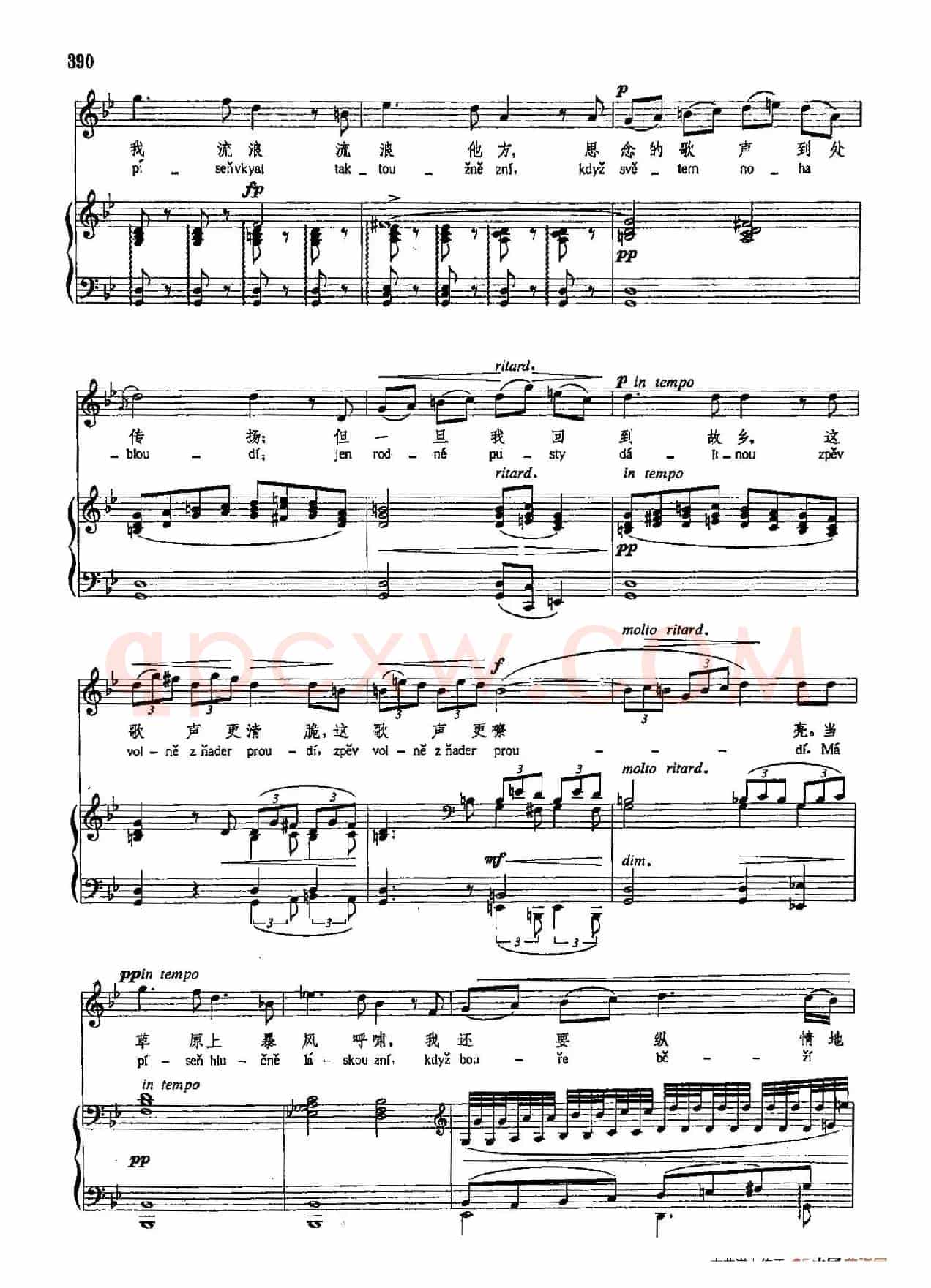 声乐教学曲库4-[捷]70我爱情的歌声在黄昏中荡漾（正谱） 