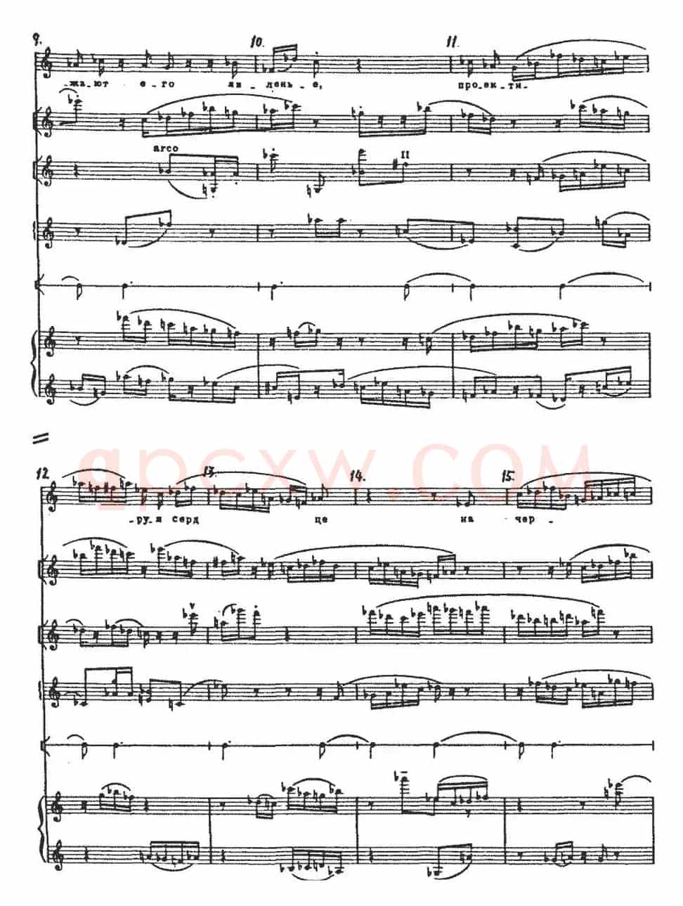 [俄]镜像组曲：1、象征（声乐+管弦乐队总谱）