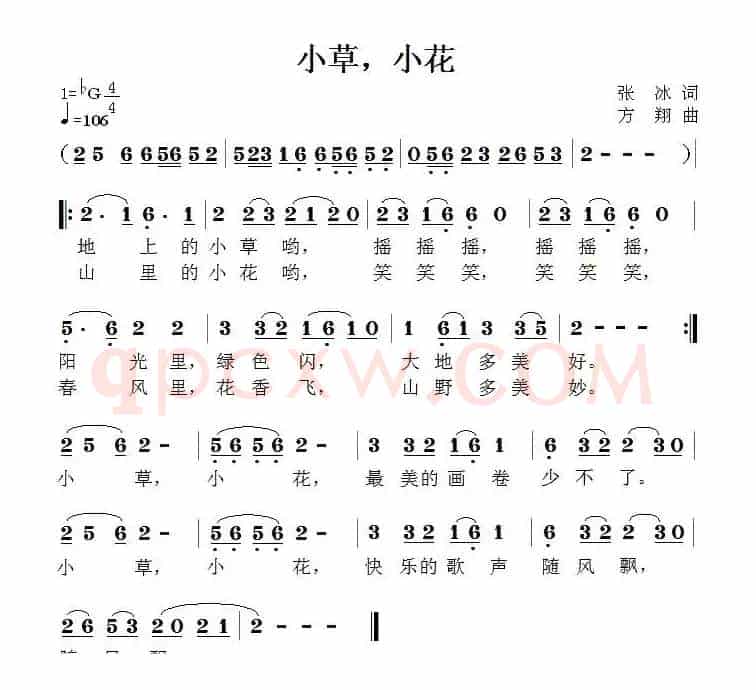 小草，小花