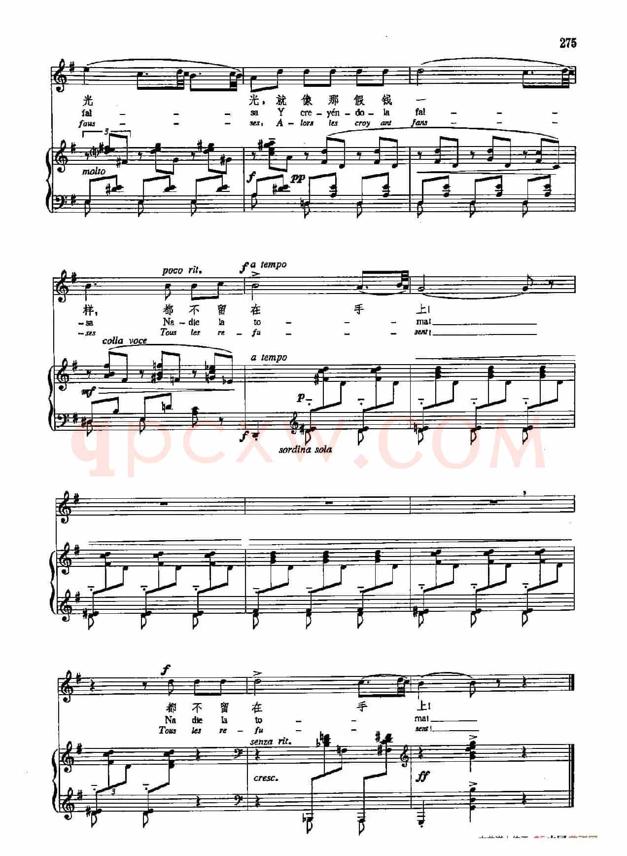 声乐教学曲库5-61穆尔西亚的赛吉迪利亚(正谱) (选自《西班牙民歌七首》之二)