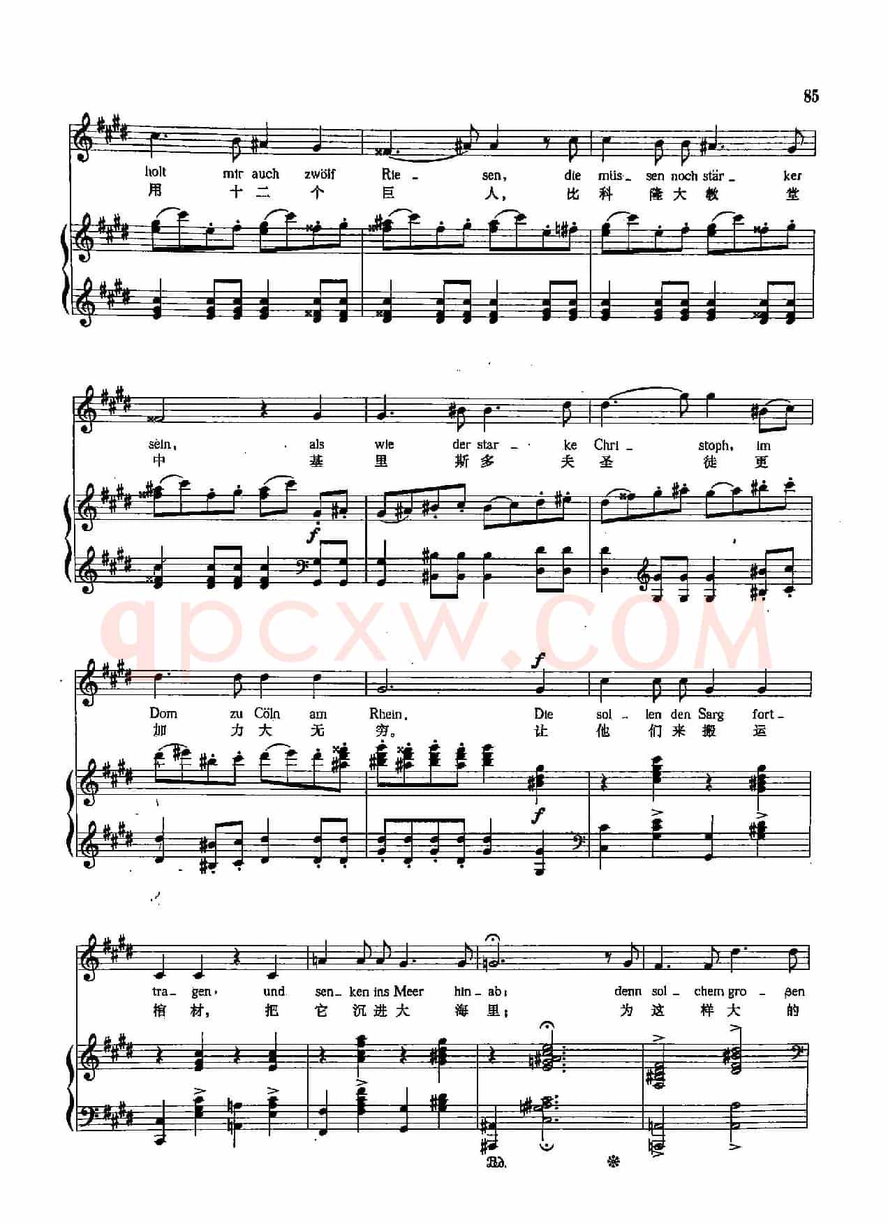 [德]28邪恶的旧曲（正谱）