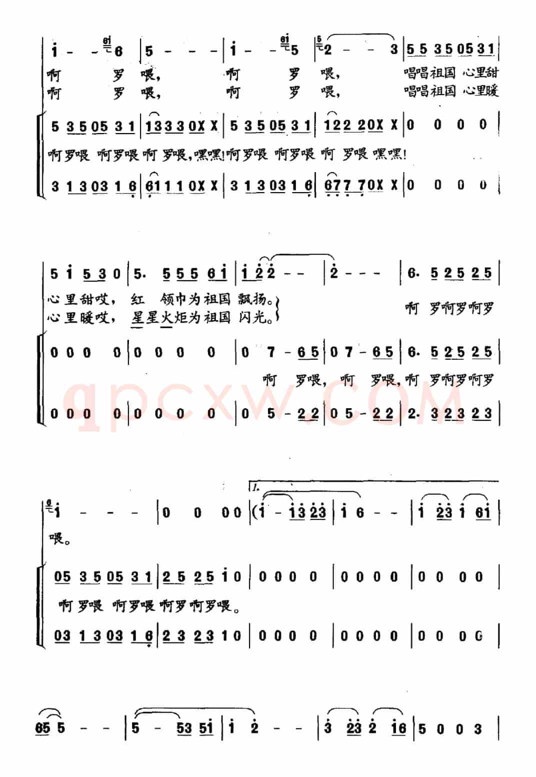 找支好歌我们唱（独唱、伴唱）