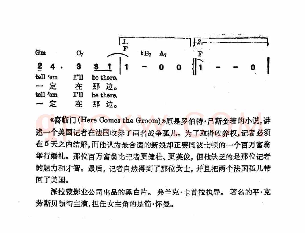 [美]在这凉、凉、凉爽的夜晚