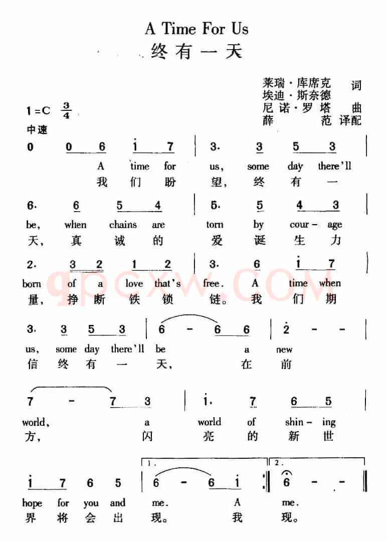 A Time For Us 终有一天（中外文对照）