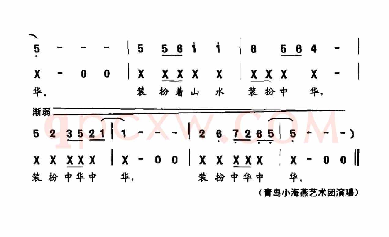 中国好少年（《中国好少年组歌》主题歌）