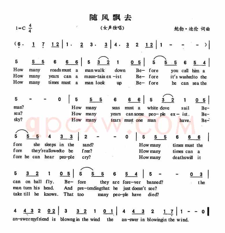 随风飘去（美）