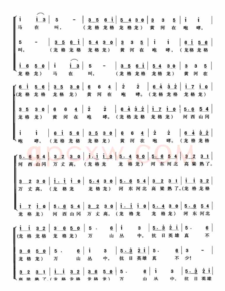 交响大合唱《黄河》:七、保卫黄河