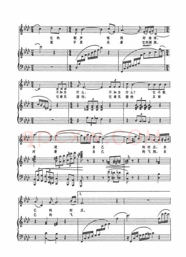 鸟儿在风中歌唱（樊孝斌词 刘聪曲、正谱）