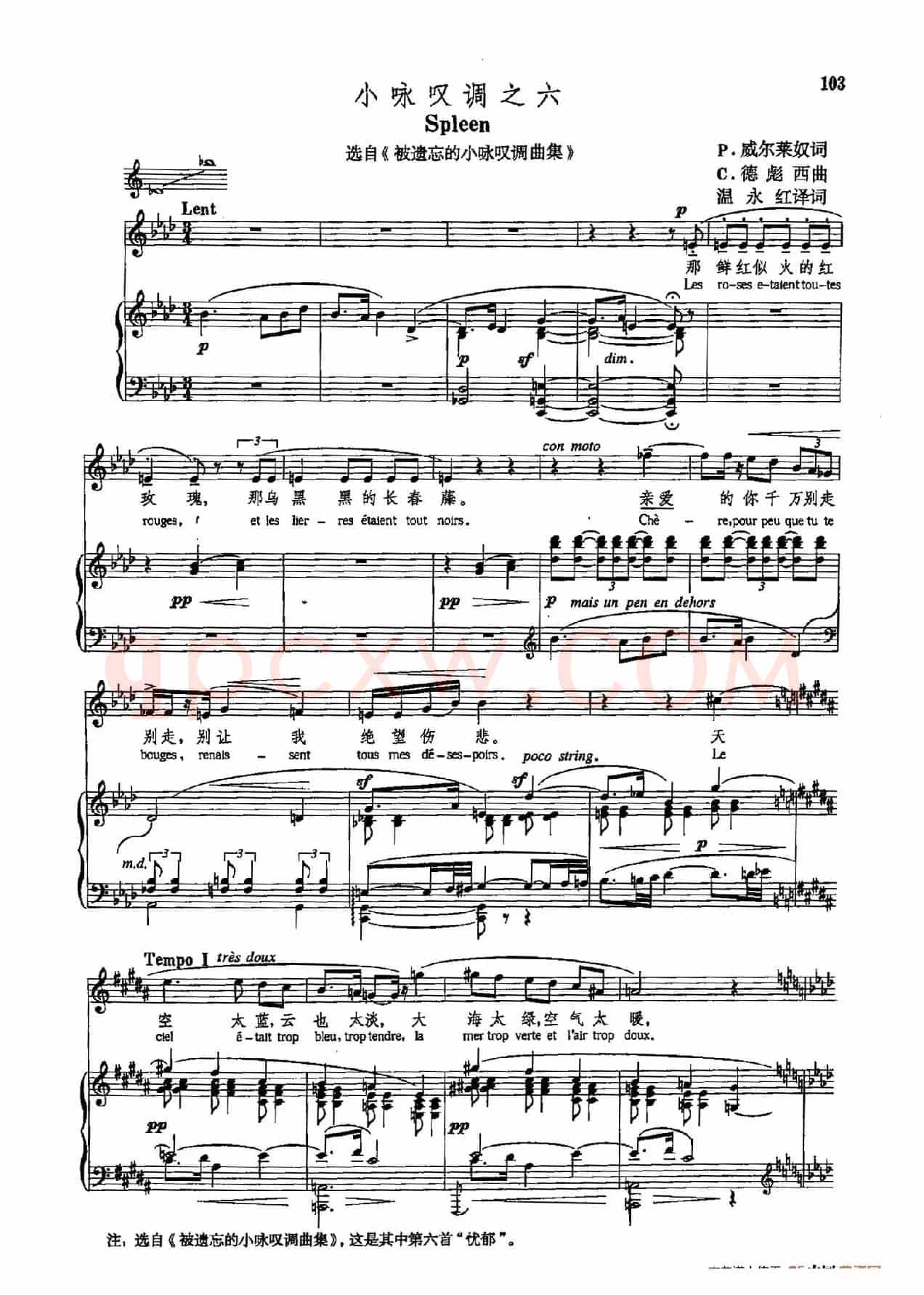 声乐教学曲库5-21小咏叹调之六(正谱)(选自《被遗忘的小咏叹调曲集》)