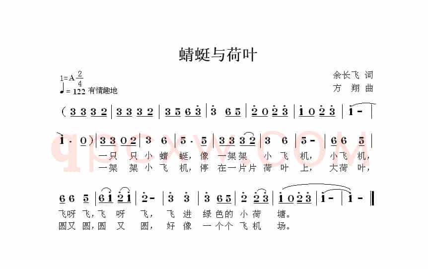 蜻蜓与荷叶